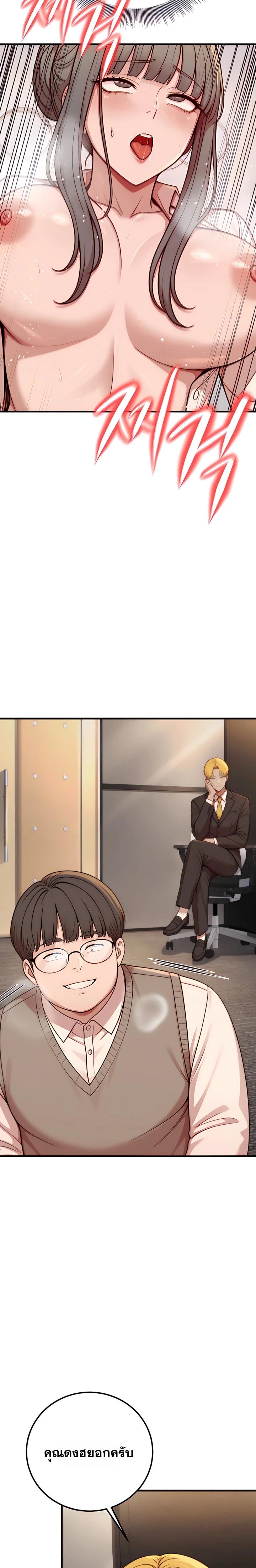 Doujin-Lc- อ่าน โดจิน มังฮวา เกาหลี ญี่ปุ่น จีน แปลไทย Sex Twitter Guy Joined My Company ตอนที่ 1 2 3 4 5 6 7 8 9 10 11 12 13 14 ฟรี ไม่มีโฆษณา อ่าน โดจิน Manhwa เกาหลี ญี่ปุ่น จีน เรามีครบ คัดมาให้เน้นๆ โดจิน 18+ รับประกันความฟินโดย  Doujin Lc