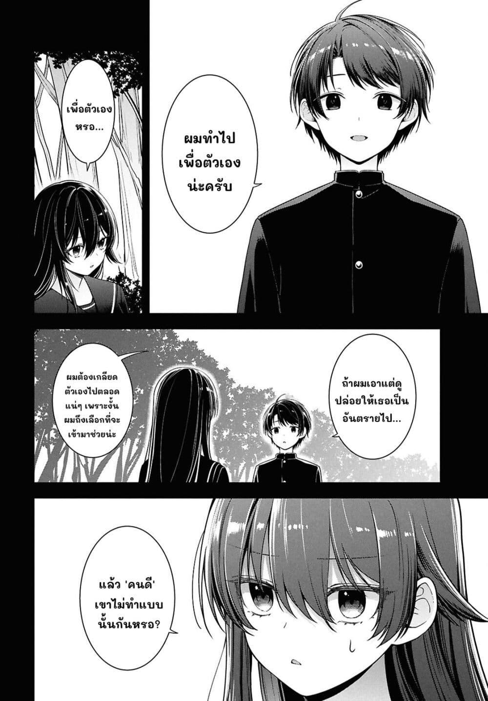 Manga-lc-com อ่านมังงะ อ่านการ์ตูน ออนไลน์ ฟรี Tonari no Seki no Yankee Shimizu-san ga Kami o Kuroku Sometekita ตอนที่ 1 2 3 4 5 6 7 8 9 10 11 12 13 14 ฟรี ไม่มีโฆษณา Manga-lc - อ่าน มังงะ อ่าน การ์ตูน ออนไลน์ อ่านมังงะ ฟรี