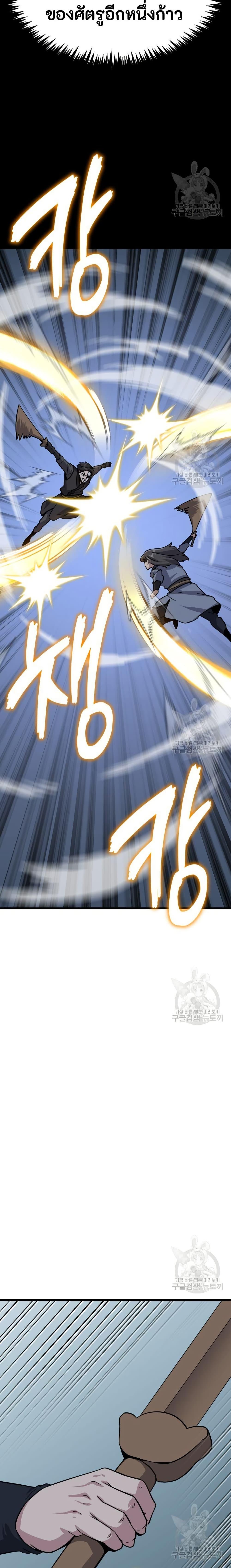 Manga-lc-com อ่านมังงะ อ่านการ์ตูน ออนไลน์ ฟรี Skeleton Warrior ตอนที่ 1 2 3 4 5 6 7 8 9 10 11 12 13 14 ฟรี ไม่มีโฆษณา Manga-lc - อ่าน มังงะ อ่าน การ์ตูน ออนไลน์ อ่านมังงะ ฟรี