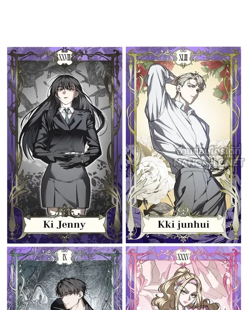 สี่สาวชาวกี ตอนที่ บทส่งท้าย รูปที่ 111