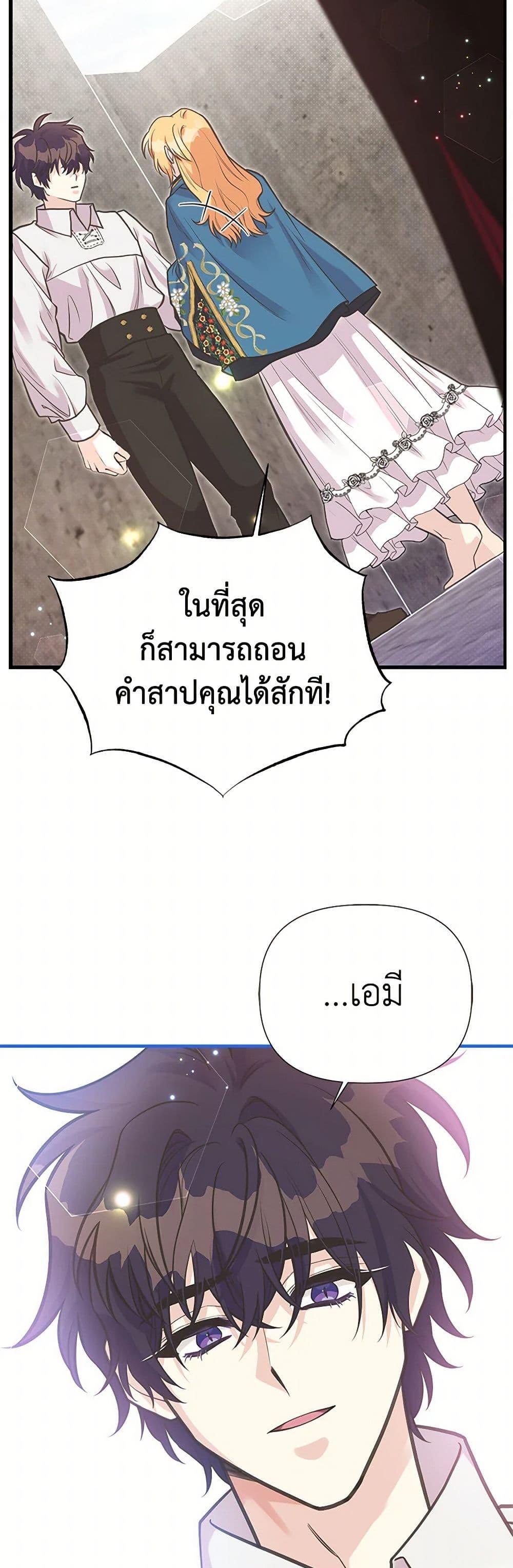 Manga-lc-com อ่านมังงะ อ่านการ์ตูน ออนไลน์ ฟรี My Sister Picked up the Male Lead ตอนที่ 1 2 3 4 5 6 7 8 9 10 11 12 13 14 ฟรี ไม่มีโฆษณา Manga-lc - อ่าน มังงะ อ่าน การ์ตูน ออนไลน์ อ่านมังงะ ฟรี