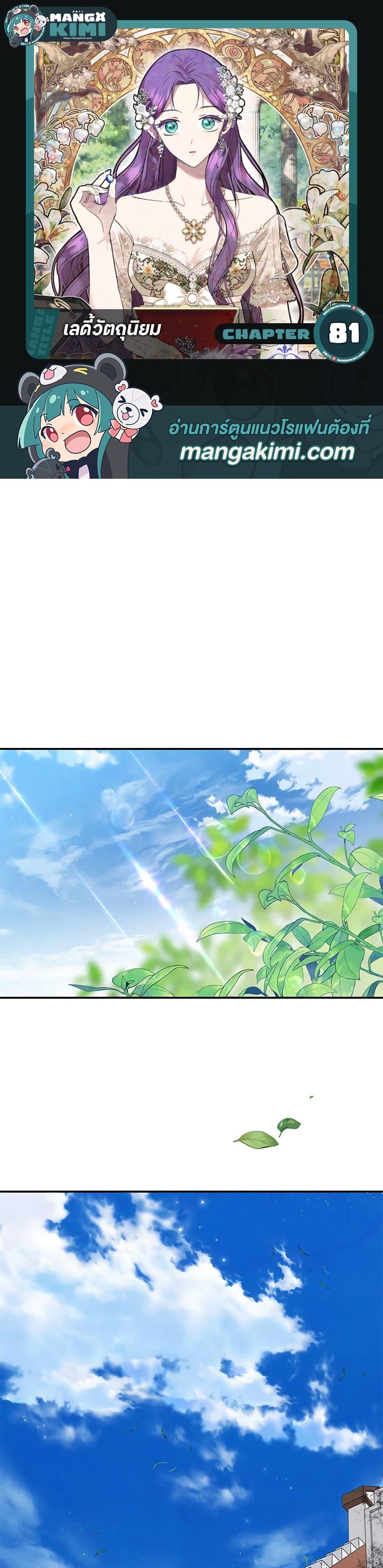 Manga-lc-com อ่านมังงะ อ่านการ์ตูน ออนไลน์ ฟรี Materialistic Princess ตอนที่ 1 2 3 4 5 6 7 8 9 10 11 12 13 14 ฟรี ไม่มีโฆษณา Manga-lc - อ่าน มังงะ อ่าน การ์ตูน ออนไลน์ อ่านมังงะ ฟรี