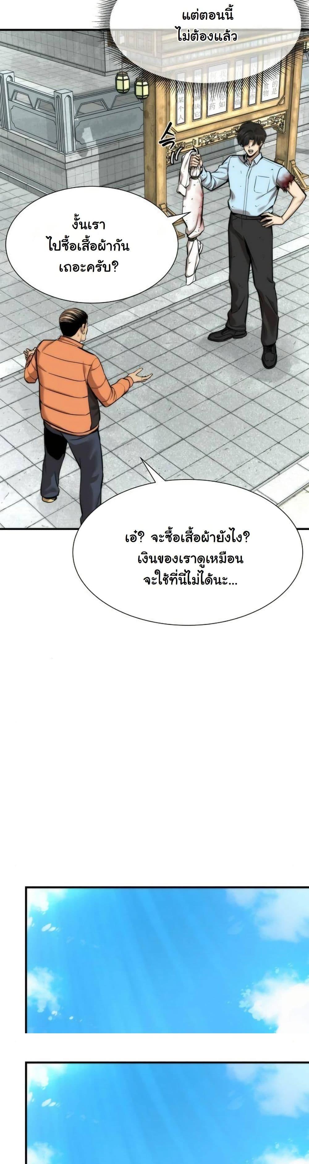 Manga-lc-com อ่านมังงะ อ่านการ์ตูน ออนไลน์ ฟรี A Regressor’s Tale of Cultivation ตอนที่ 1 2 3 4 5 6 7 8 9 10 11 12 13 14 ฟรี ไม่มีโฆษณา Manga-lc - อ่าน มังงะ อ่าน การ์ตูน ออนไลน์ อ่านมังงะ ฟรี