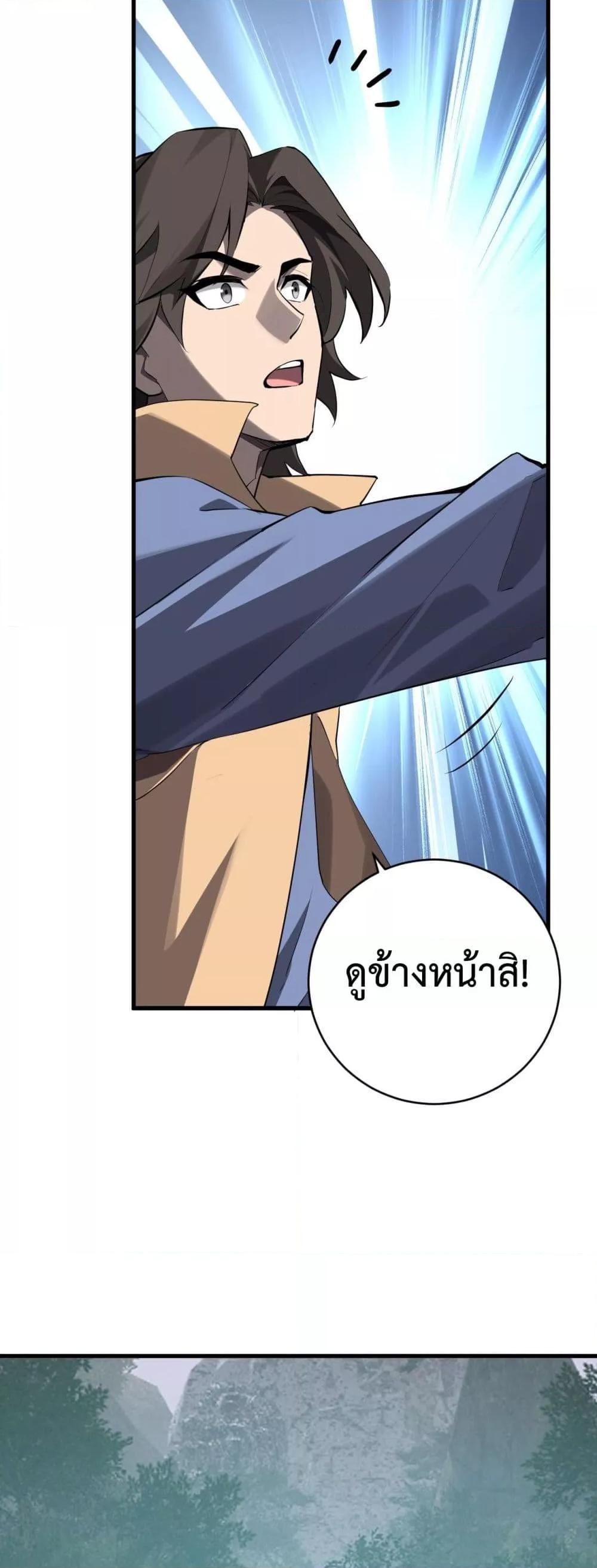 Manga-lc-com อ่านมังงะ อ่านการ์ตูน ออนไลน์ ฟรี Doomsdayforal ตอนที่ 1 2 3 4 5 6 7 8 9 10 11 12 13 14 ฟรี ไม่มีโฆษณา Manga-lc - อ่าน มังงะ อ่าน การ์ตูน ออนไลน์ อ่านมังงะ ฟรี