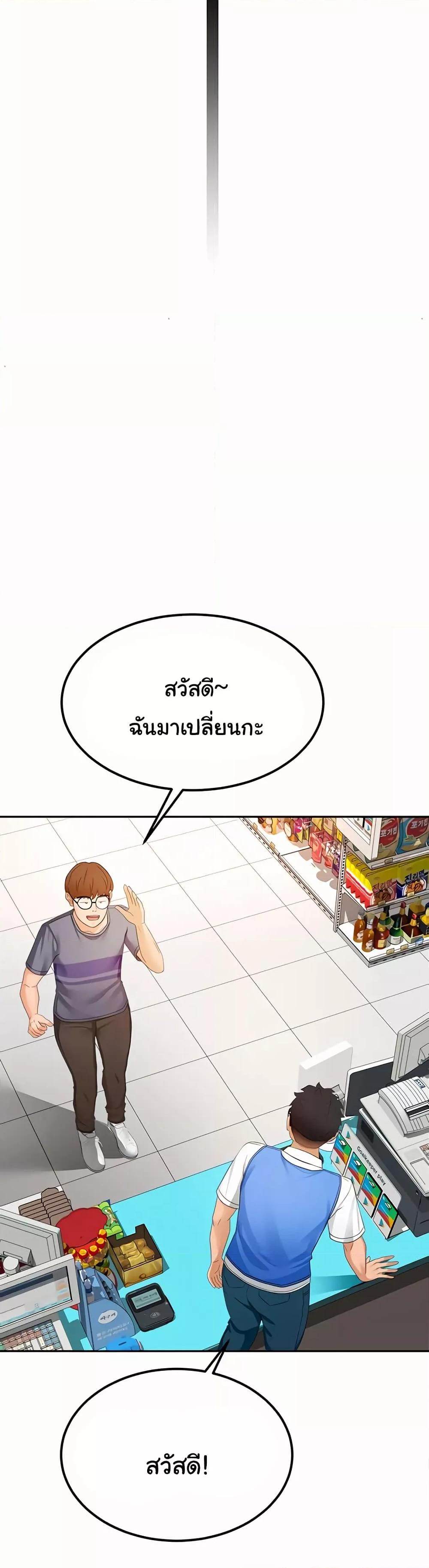 Doujin-Lc- อ่าน โดจิน มังฮวา เกาหลี ญี่ปุ่น จีน แปลไทย Rooftop Sex King ตอนที่ 1 2 3 4 5 6 7 8 9 10 11 12 13 14 ฟรี ไม่มีโฆษณา อ่าน โดจิน Manhwa เกาหลี ญี่ปุ่น จีน เรามีครบ คัดมาให้เน้นๆ โดจิน 18+ รับประกันความฟินโดย  Doujin Lc