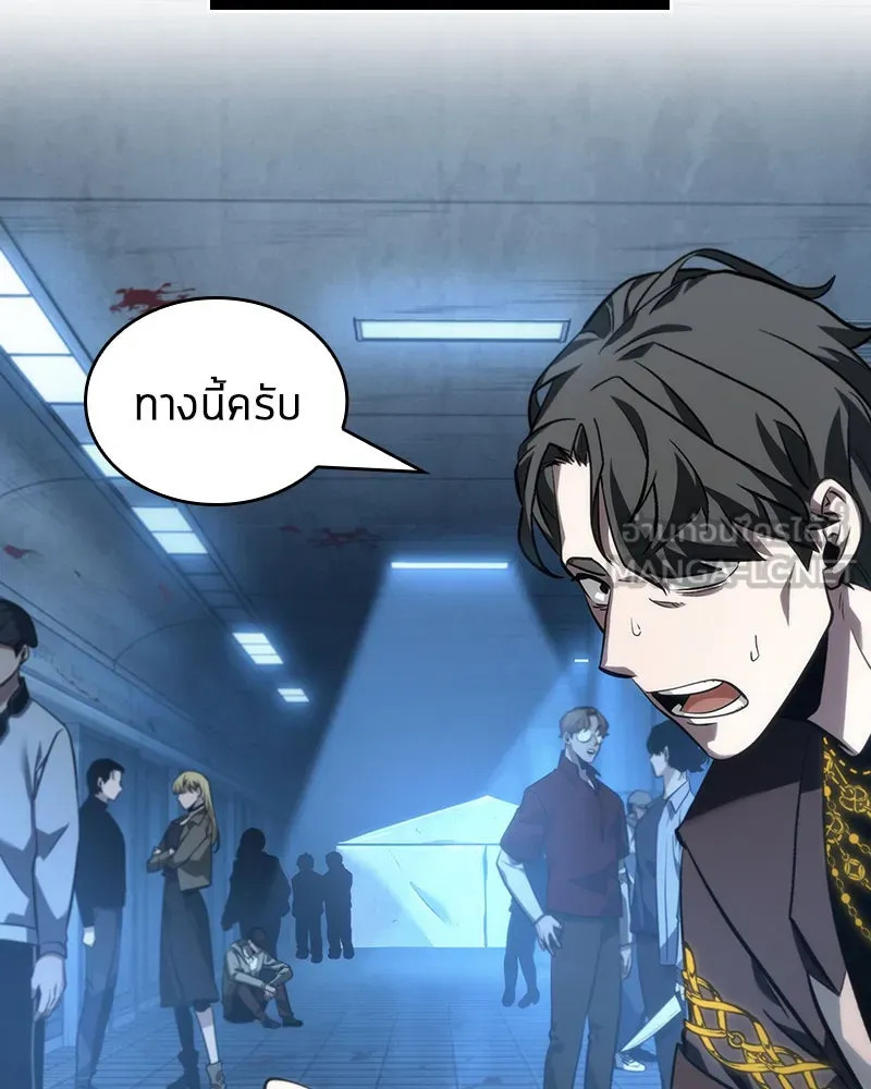 Omniscient Reader อ่านชะตาวันสิ้นโลก ตอนที่ 10 สงครามอนาคต (4) รูปที่ 159