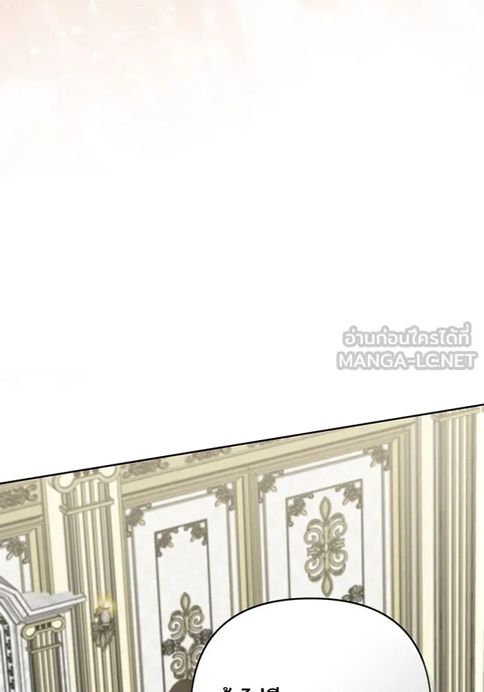 หนูน้อยทรราช ตอนที่ 119 รูปที่ 60