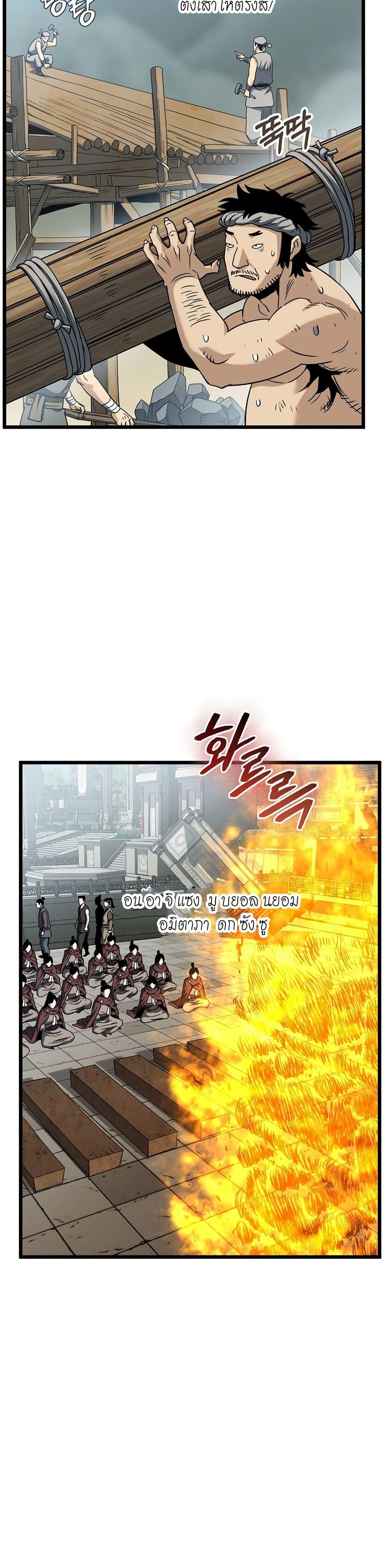 Manga-lc-com อ่านมังงะ อ่านการ์ตูน ออนไลน์ ฟรี Murim Login ตอนที่ 1 2 3 4 5 6 7 8 9 10 11 12 13 14 ฟรี ไม่มีโฆษณา Manga-lc - อ่าน มังงะ อ่าน การ์ตูน ออนไลน์ อ่านมังงะ ฟรี