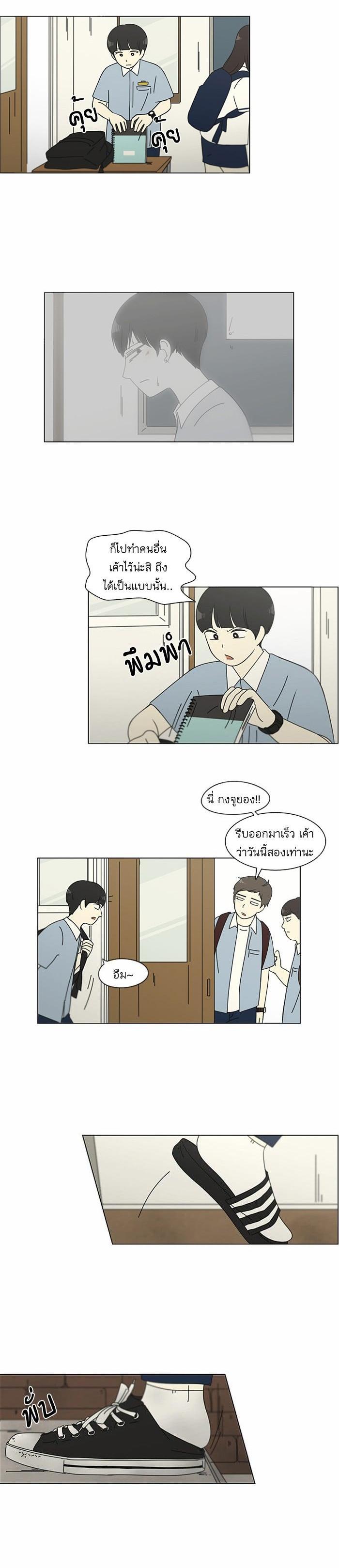 Manga-lc-com อ่านมังงะ อ่านการ์ตูน ออนไลน์ ฟรี Love Revolution รักนี้ต้องปฏิวัติ ตอนที่ 1 2 3 4 5 6 7 8 9 10 11 12 13 14 ฟรี ไม่มีโฆษณา Manga-lc - อ่าน มังงะ อ่าน การ์ตูน ออนไลน์ อ่านมังงะ ฟรี