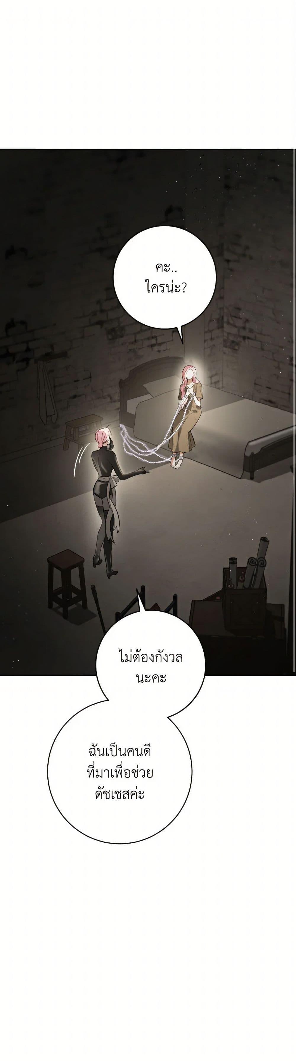 Manga-lc-com อ่านมังงะ อ่านการ์ตูน ออนไลน์ ฟรี The Heiress’s Double Life ตอนที่ 1 2 3 4 5 6 7 8 9 10 11 12 13 14 ฟรี ไม่มีโฆษณา Manga-lc - อ่าน มังงะ อ่าน การ์ตูน ออนไลน์ อ่านมังงะ ฟรี