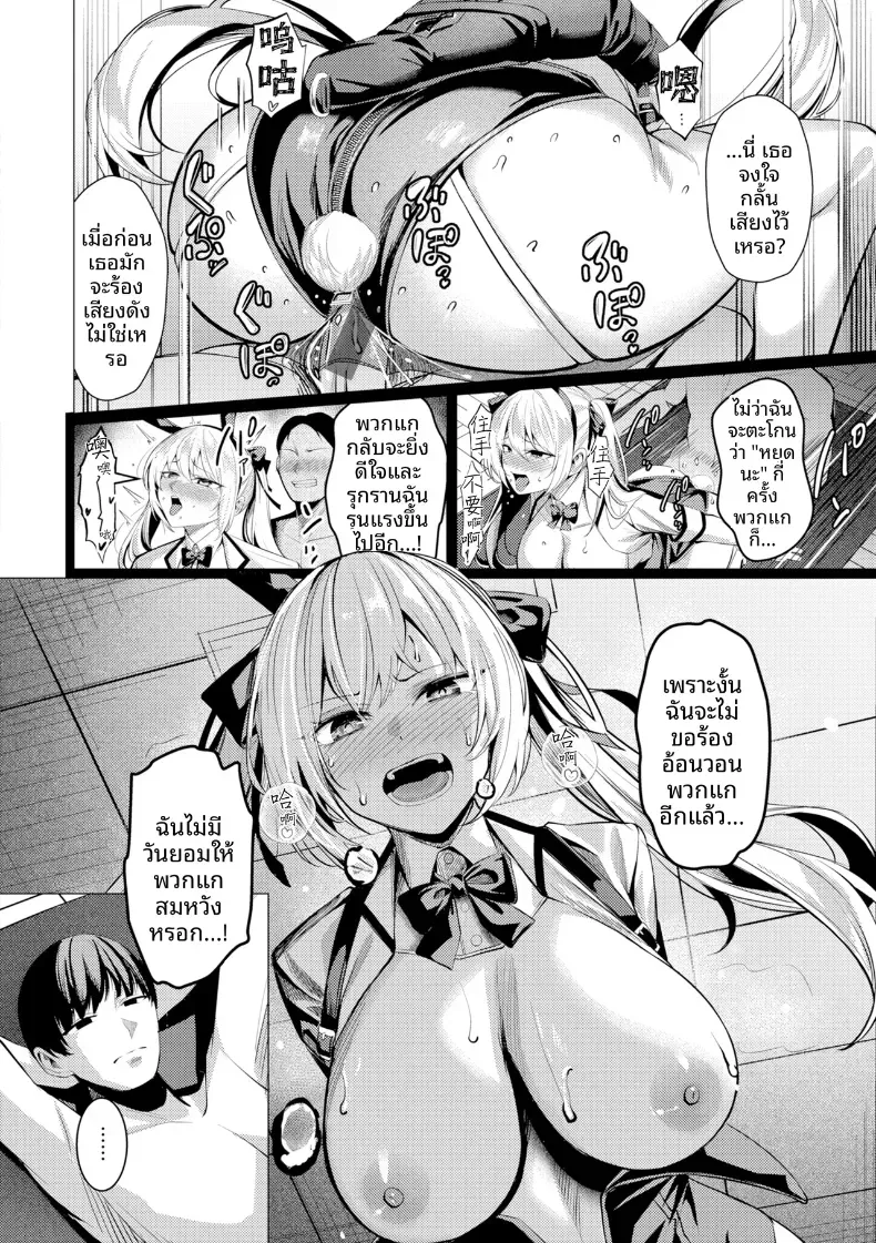 Doujin-Lc- อ่าน โดจิน มังฮวา เกาหลี ญี่ปุ่น จีน แปลไทย คุณคาวากามิแห่งแผนกบำบัดความใคร่ ตอนที่ 1 2 3 4 5 6 7 8 9 10 11 12 13 14 ฟรี ไม่มีโฆษณา อ่าน โดจิน Manhwa เกาหลี ญี่ปุ่น จีน เรามีครบ คัดมาให้เน้นๆ โดจิน 18+ รับประกันความฟินโดย  Doujin Lc