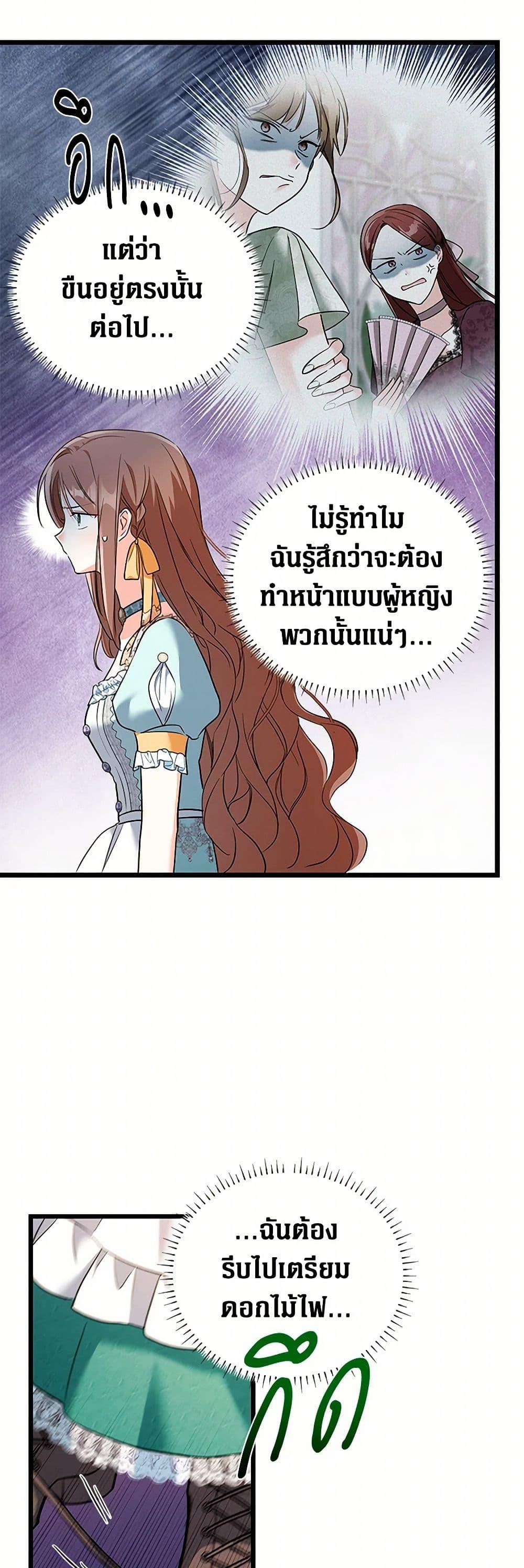 Manga-lc-com อ่านมังงะ อ่านการ์ตูน ออนไลน์ ฟรี Obsessed With Hazel the Sweet Witch ตอนที่ 1 2 3 4 5 6 7 8 9 10 11 12 13 14 ฟรี ไม่มีโฆษณา Manga-lc - อ่าน มังงะ อ่าน การ์ตูน ออนไลน์ อ่านมังงะ ฟรี