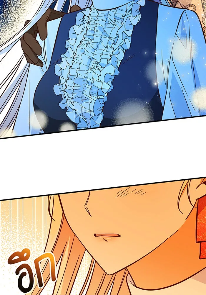 นางร้ายที่ไหนจะมีคุณธรรม ตอนที่ 35 รูปที่ 23