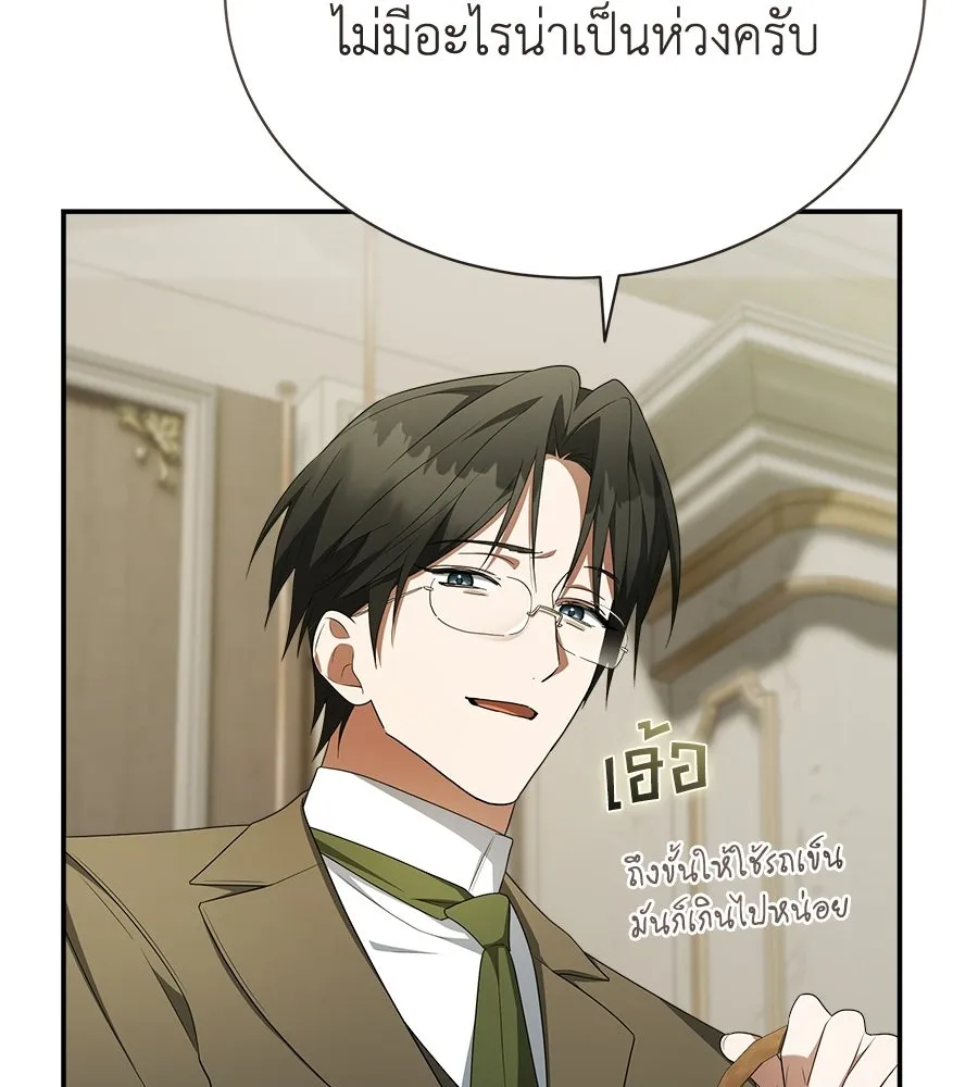 สัญญารักฉบับสุดท้าย ตอนที่ 25 รูปที่ 32