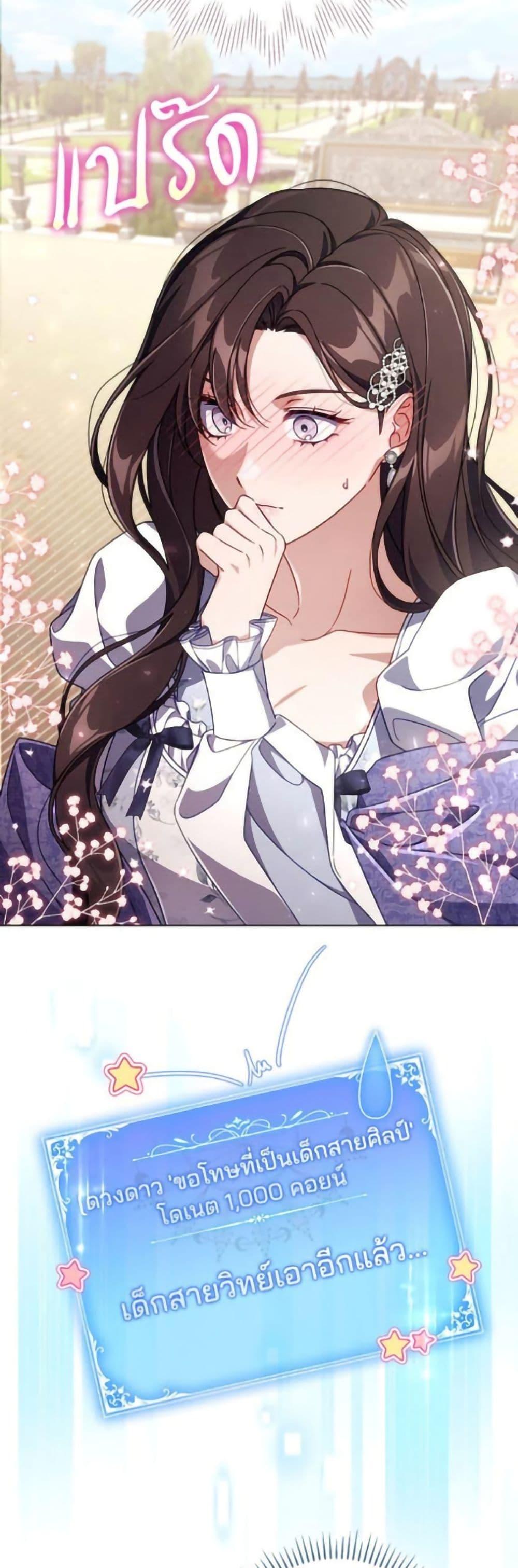 Manga-lc-com อ่านมังงะ อ่านการ์ตูน ออนไลน์ ฟรี Villainess Streamer ตอนที่ 1 2 3 4 5 6 7 8 9 10 11 12 13 14 ฟรี ไม่มีโฆษณา Manga-lc - อ่าน มังงะ อ่าน การ์ตูน ออนไลน์ อ่านมังงะ ฟรี