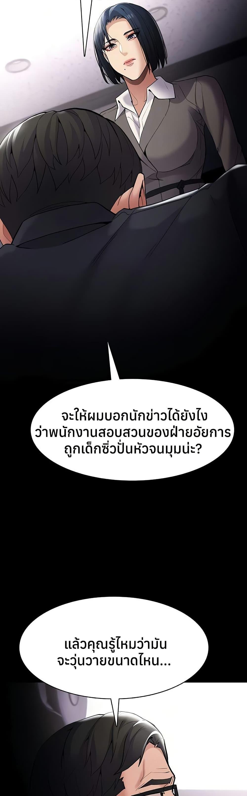 Doujin-Lc- อ่าน โดจิน มังฮวา เกาหลี ญี่ปุ่น จีน แปลไทย Pervert Diary ตอนที่ 1 2 3 4 5 6 7 8 9 10 11 12 13 14 ฟรี ไม่มีโฆษณา อ่าน โดจิน Manhwa เกาหลี ญี่ปุ่น จีน เรามีครบ คัดมาให้เน้นๆ โดจิน 18+ รับประกันความฟินโดย  Doujin Lc