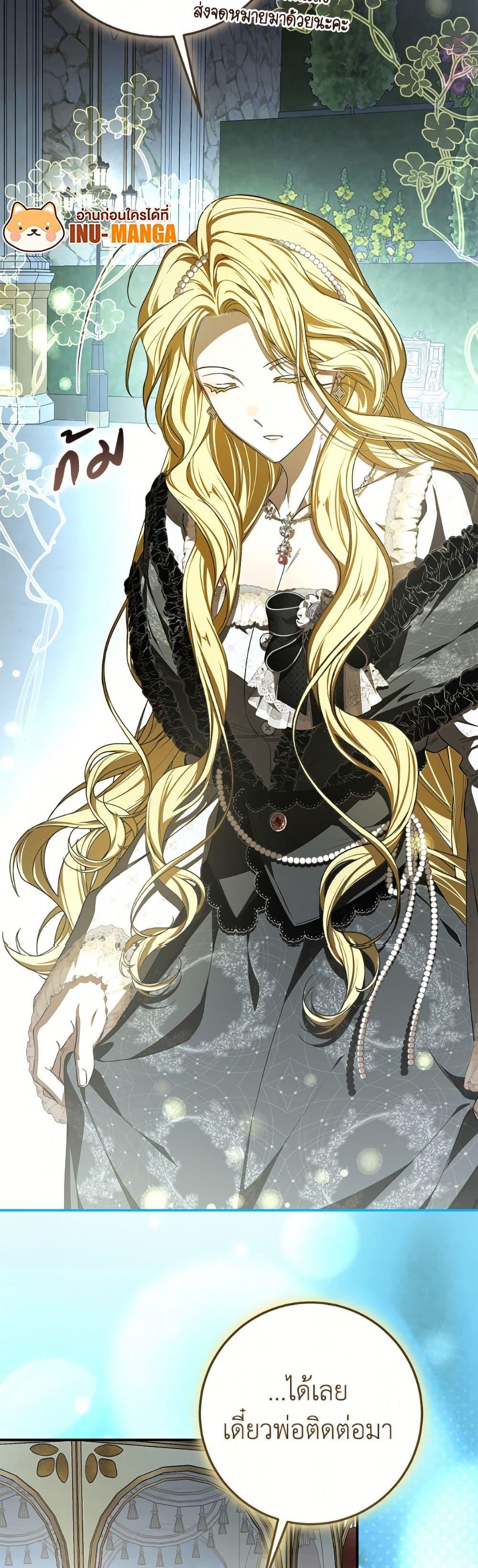 Manga-lc-com อ่านมังงะ อ่านการ์ตูน ออนไลน์ ฟรี I’ve Become the Devil’s Master ตอนที่ 1 2 3 4 5 6 7 8 9 10 11 12 13 14 ฟรี ไม่มีโฆษณา Manga-lc - อ่าน มังงะ อ่าน การ์ตูน ออนไลน์ อ่านมังงะ ฟรี