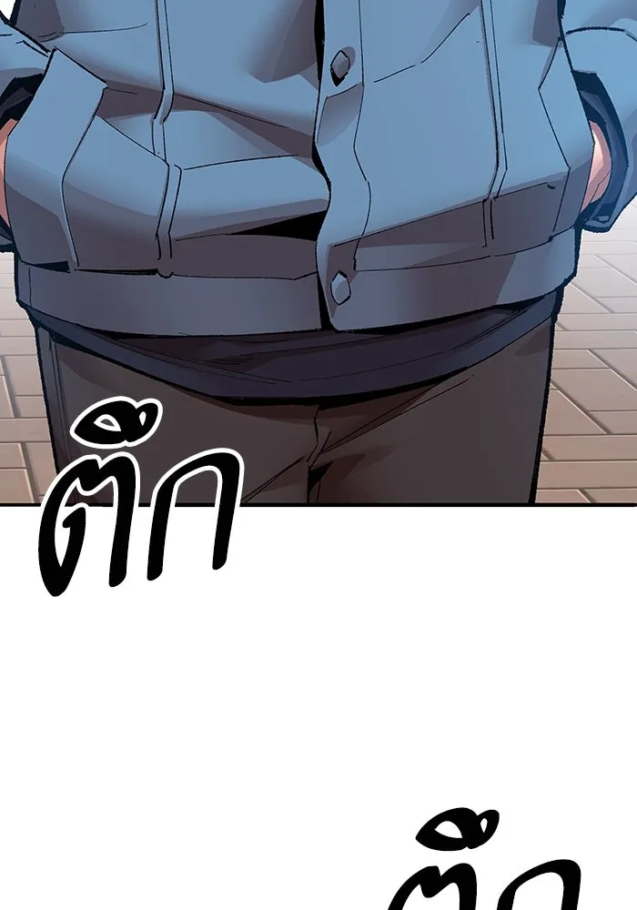 ยอดคนเลเวลทะลุ ตอนที่ 4 ตายแน่ รูปที่ 140