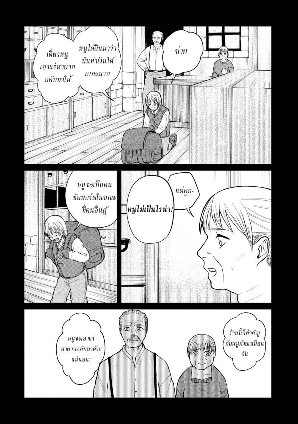 Manga-lc-com อ่านมังงะ อ่านการ์ตูน ออนไลน์ ฟรี Shitai Katsugi no Nemu ตอนที่ 1 2 3 4 5 6 7 8 9 10 11 12 13 14 ฟรี ไม่มีโฆษณา Manga-lc - อ่าน มังงะ อ่าน การ์ตูน ออนไลน์ อ่านมังงะ ฟรี