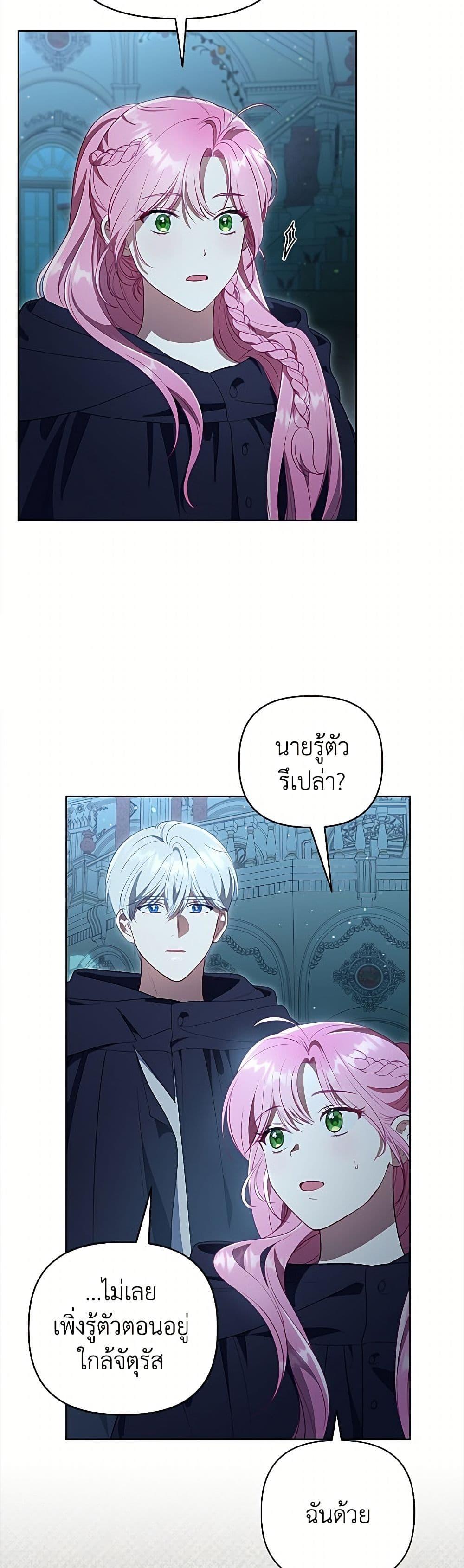 Manga-lc-com อ่านมังงะ อ่านการ์ตูน ออนไลน์ ฟรี A Transmigrator’s Privilege ตอนที่ 1 2 3 4 5 6 7 8 9 10 11 12 13 14 ฟรี ไม่มีโฆษณา Manga-lc - อ่าน มังงะ อ่าน การ์ตูน ออนไลน์ อ่านมังงะ ฟรี