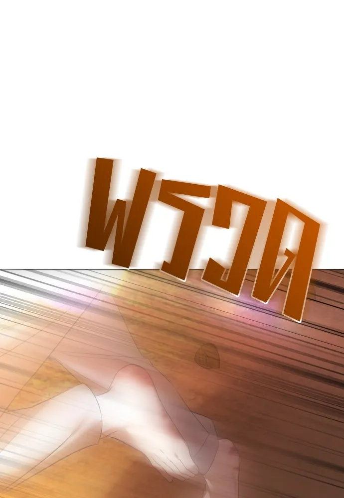 วิธีหนีตายจากนิยายโรคจิต ตอนที่ 42 รูปที่ 85