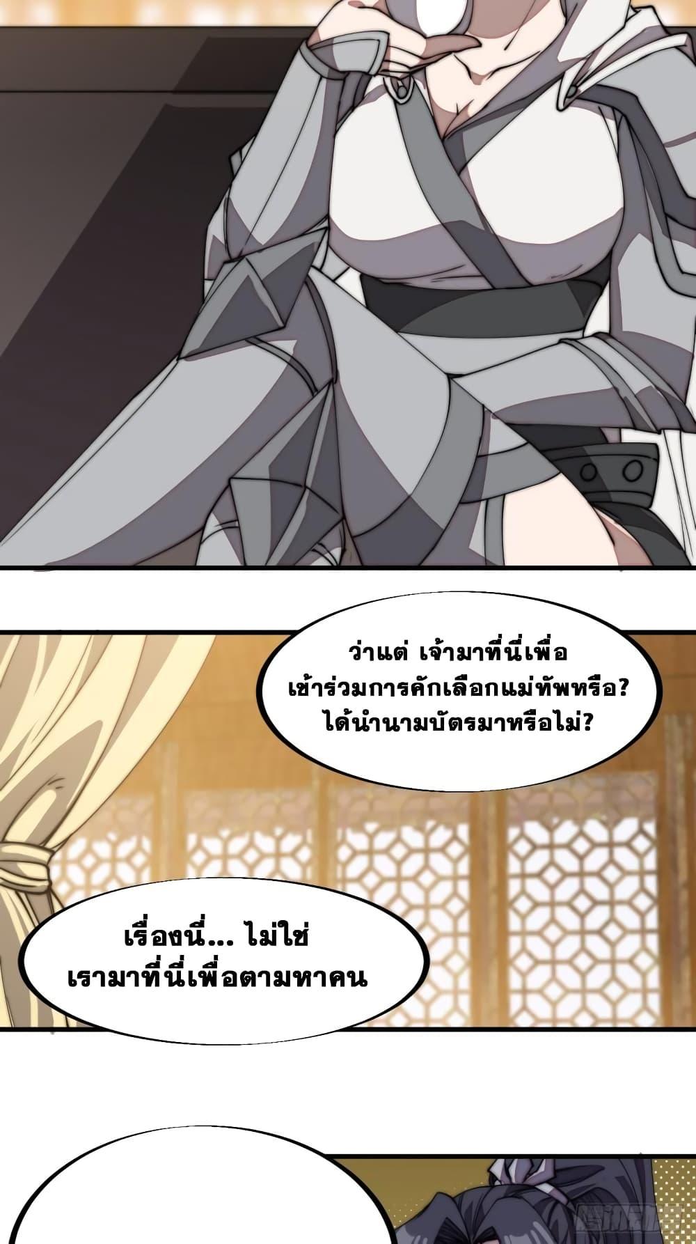Manga-lc-com อ่านมังงะ อ่านการ์ตูน ออนไลน์ ฟรี It Starts With A Mountain ตอนที่ 1 2 3 4 5 6 7 8 9 10 11 12 13 14 ฟรี ไม่มีโฆษณา Manga-lc - อ่าน มังงะ อ่าน การ์ตูน ออนไลน์ อ่านมังงะ ฟรี