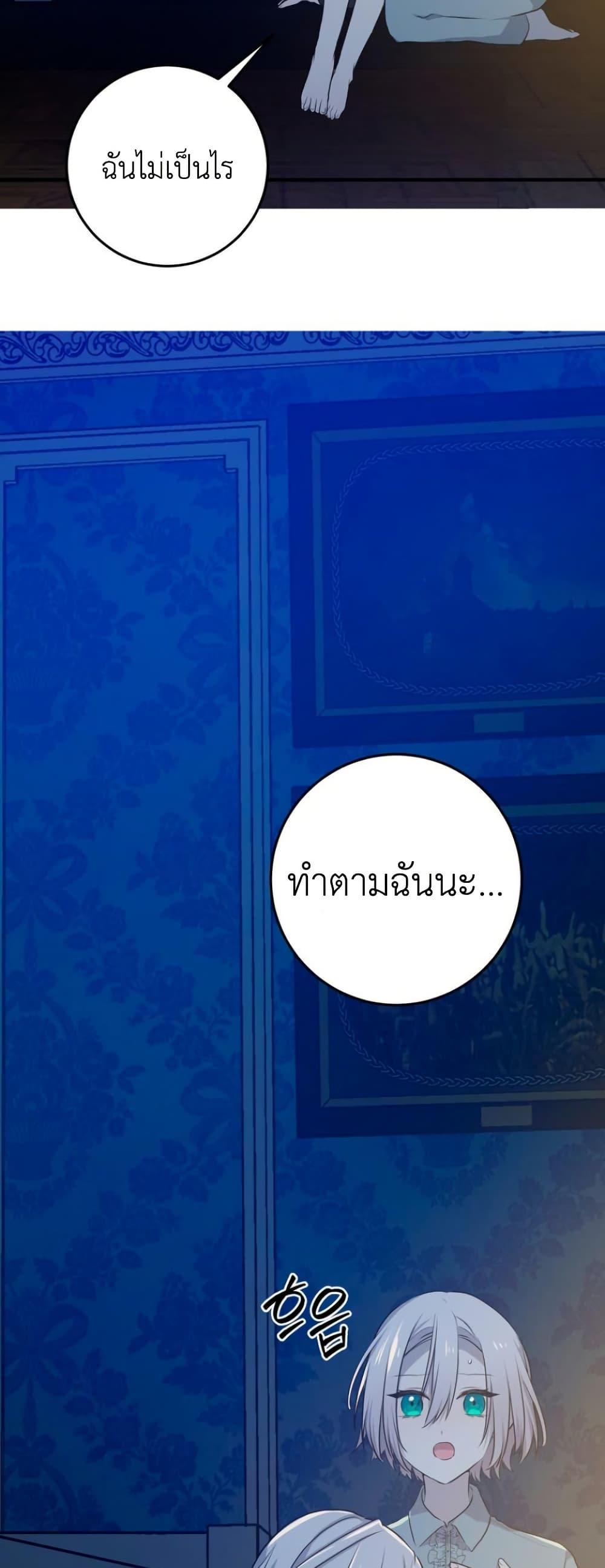 Manga-lc-com อ่านมังงะ อ่านการ์ตูน ออนไลน์ ฟรี My Childhood Friends Are trying to Kill Me ตอนที่ 1 2 3 4 5 6 7 8 9 10 11 12 13 14 ฟรี ไม่มีโฆษณา Manga-lc - อ่าน มังงะ อ่าน การ์ตูน ออนไลน์ อ่านมังงะ ฟรี