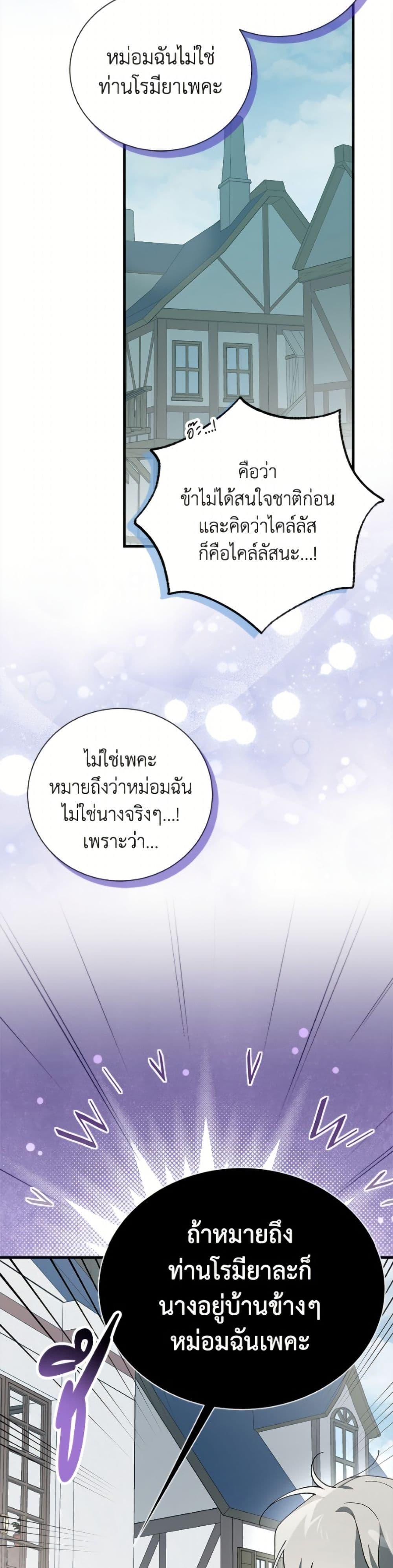 Manga-lc-com อ่านมังงะ อ่านการ์ตูน ออนไลน์ ฟรี A Way to Protect the Lovable You ตอนที่ 1 2 3 4 5 6 7 8 9 10 11 12 13 14 ฟรี ไม่มีโฆษณา Manga-lc - อ่าน มังงะ อ่าน การ์ตูน ออนไลน์ อ่านมังงะ ฟรี