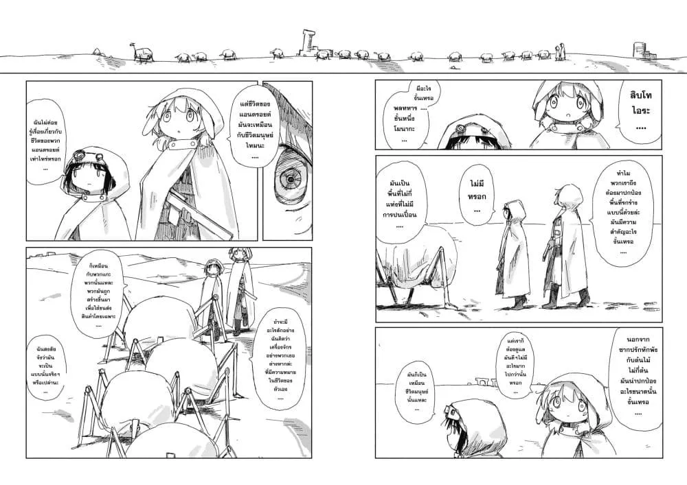 Manga-lc-com อ่านมังงะ อ่านการ์ตูน ออนไลน์ ฟรี Kaisou Toshi Danpenshuu ตอนที่ 1 2 3 4 5 6 7 8 9 10 11 12 13 14 ฟรี ไม่มีโฆษณา Manga-lc - อ่าน มังงะ อ่าน การ์ตูน ออนไลน์ อ่านมังงะ ฟรี