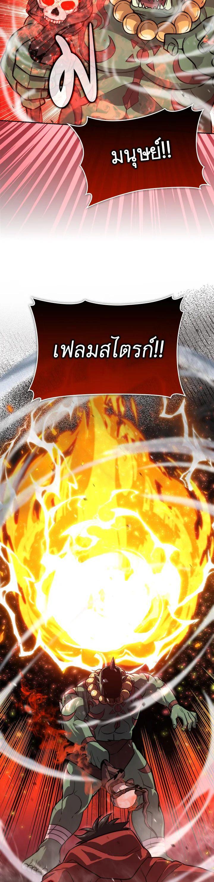 Manga-lc-com อ่านมังงะ อ่านการ์ตูน ออนไลน์ ฟรี The Demon King Levels Up ตอนที่ 1 2 3 4 5 6 7 8 9 10 11 12 13 14 ฟรี ไม่มีโฆษณา Manga-lc - อ่าน มังงะ อ่าน การ์ตูน ออนไลน์ อ่านมังงะ ฟรี