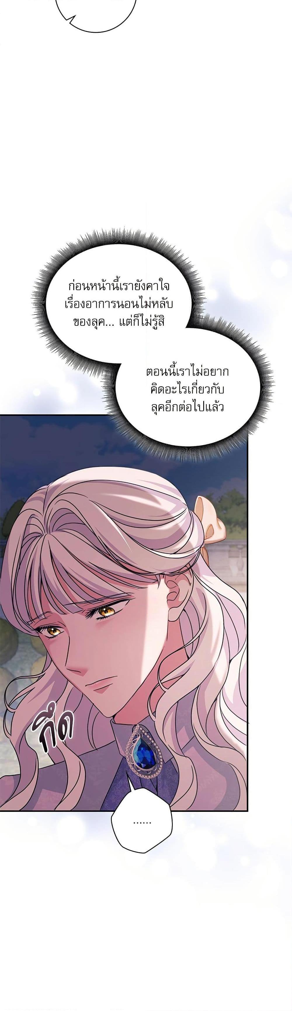 Manga-lc-com อ่านมังงะ อ่านการ์ตูน ออนไลน์ ฟรี The Emperor’s Sleepless Nights ตอนที่ 1 2 3 4 5 6 7 8 9 10 11 12 13 14 ฟรี ไม่มีโฆษณา Manga-lc - อ่าน มังงะ อ่าน การ์ตูน ออนไลน์ อ่านมังงะ ฟรี