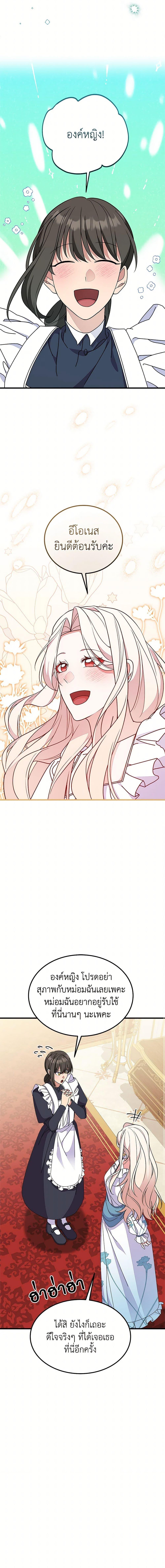 Manga-lc-com อ่านมังงะ อ่านการ์ตูน ออนไลน์ ฟรี For Your Well-Being ตอนที่ 1 2 3 4 5 6 7 8 9 10 11 12 13 14 ฟรี ไม่มีโฆษณา Manga-lc - อ่าน มังงะ อ่าน การ์ตูน ออนไลน์ อ่านมังงะ ฟรี