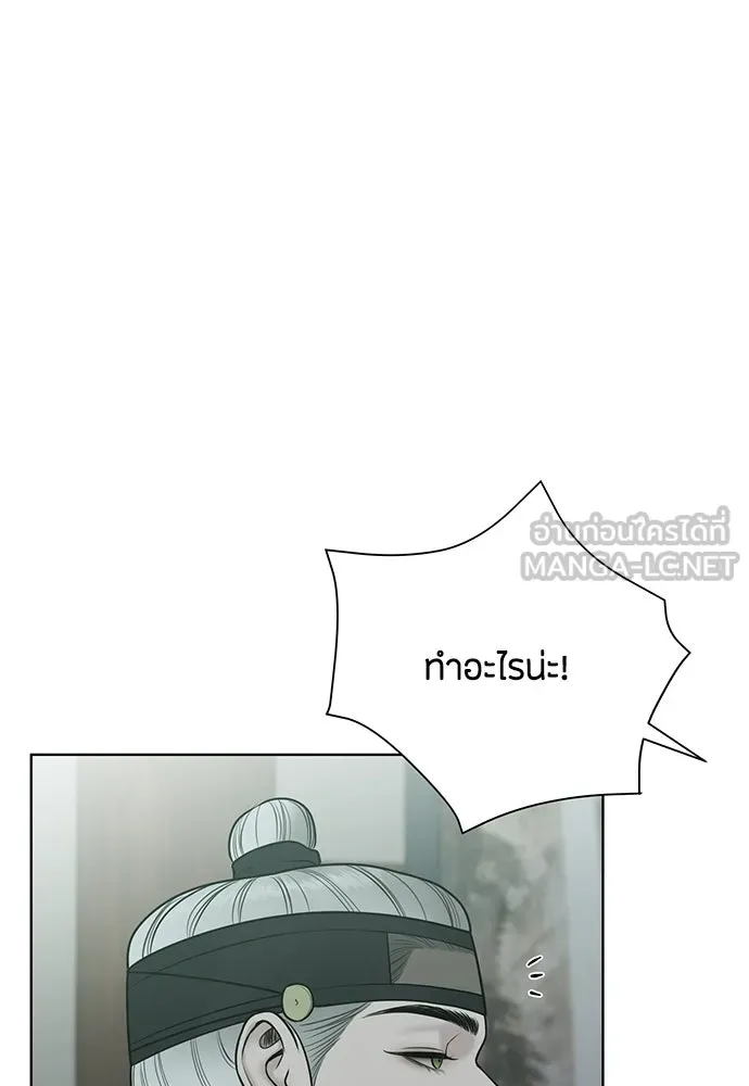 ความลับของสาวร่างทรง ตอนที่ 33 รูปที่ 51