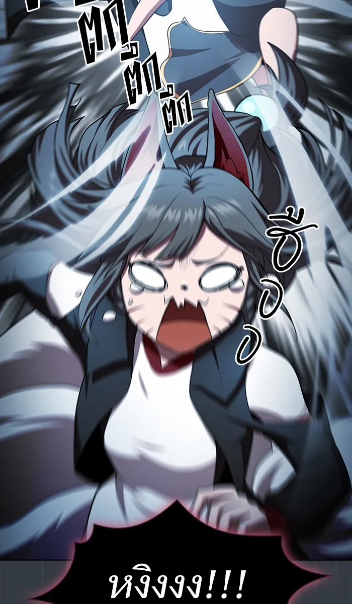 ผู้เล่นขั้นเทพแห่งหอคอยฝึกสอน ตอนที่ 82 รูปที่ 32