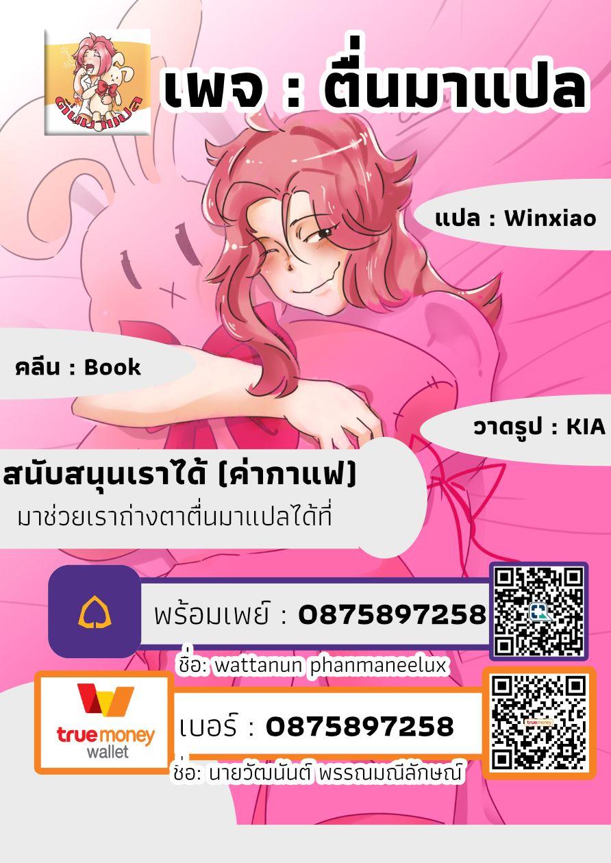 Manga-lc-com อ่านมังงะ อ่านการ์ตูน ออนไลน์ ฟรี Jimi na Kensei wa Sore Demo Saikyou desu ตอนที่ 1 2 3 4 5 6 7 8 9 10 11 12 13 14 ฟรี ไม่มีโฆษณา Manga-lc - อ่าน มังงะ อ่าน การ์ตูน ออนไลน์ อ่านมังงะ ฟรี