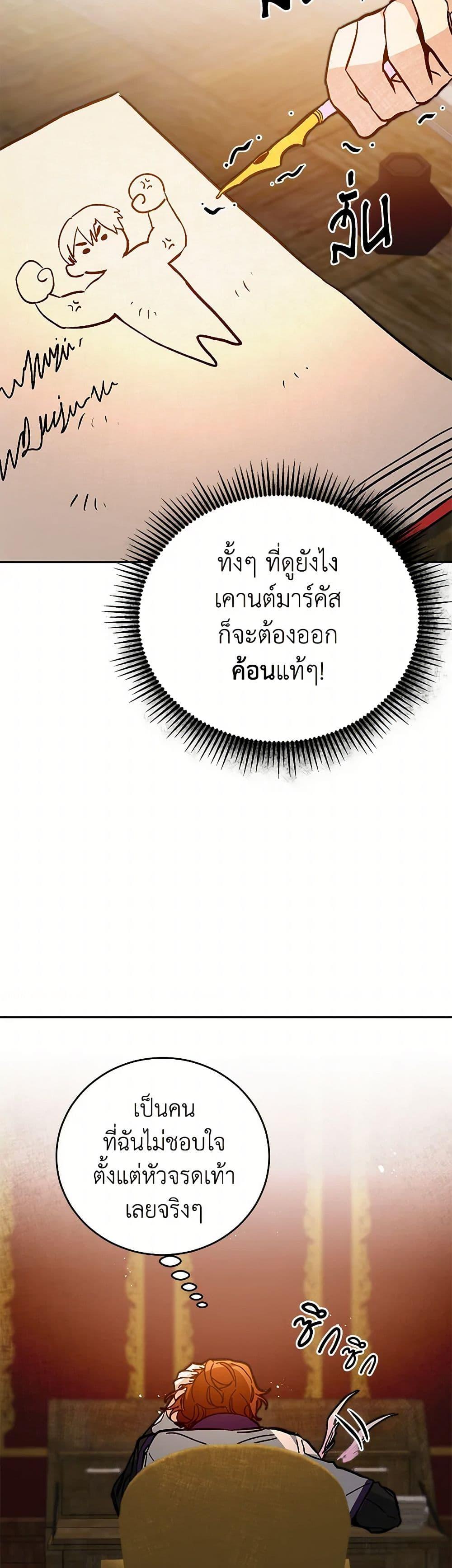 Manga-lc-com อ่านมังงะ อ่านการ์ตูน ออนไลน์ ฟรี I’ve Become the Villainous Empress of a Novel ตอนที่ 1 2 3 4 5 6 7 8 9 10 11 12 13 14 ฟรี ไม่มีโฆษณา Manga-lc - อ่าน มังงะ อ่าน การ์ตูน ออนไลน์ อ่านมังงะ ฟรี