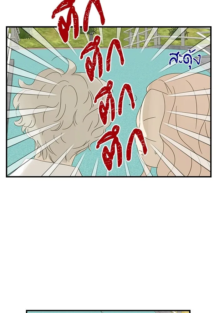 ฉันมันร้าย หรือเพราะโลกไม่น่ารัก ตอนที่ 103 รูปที่ 58