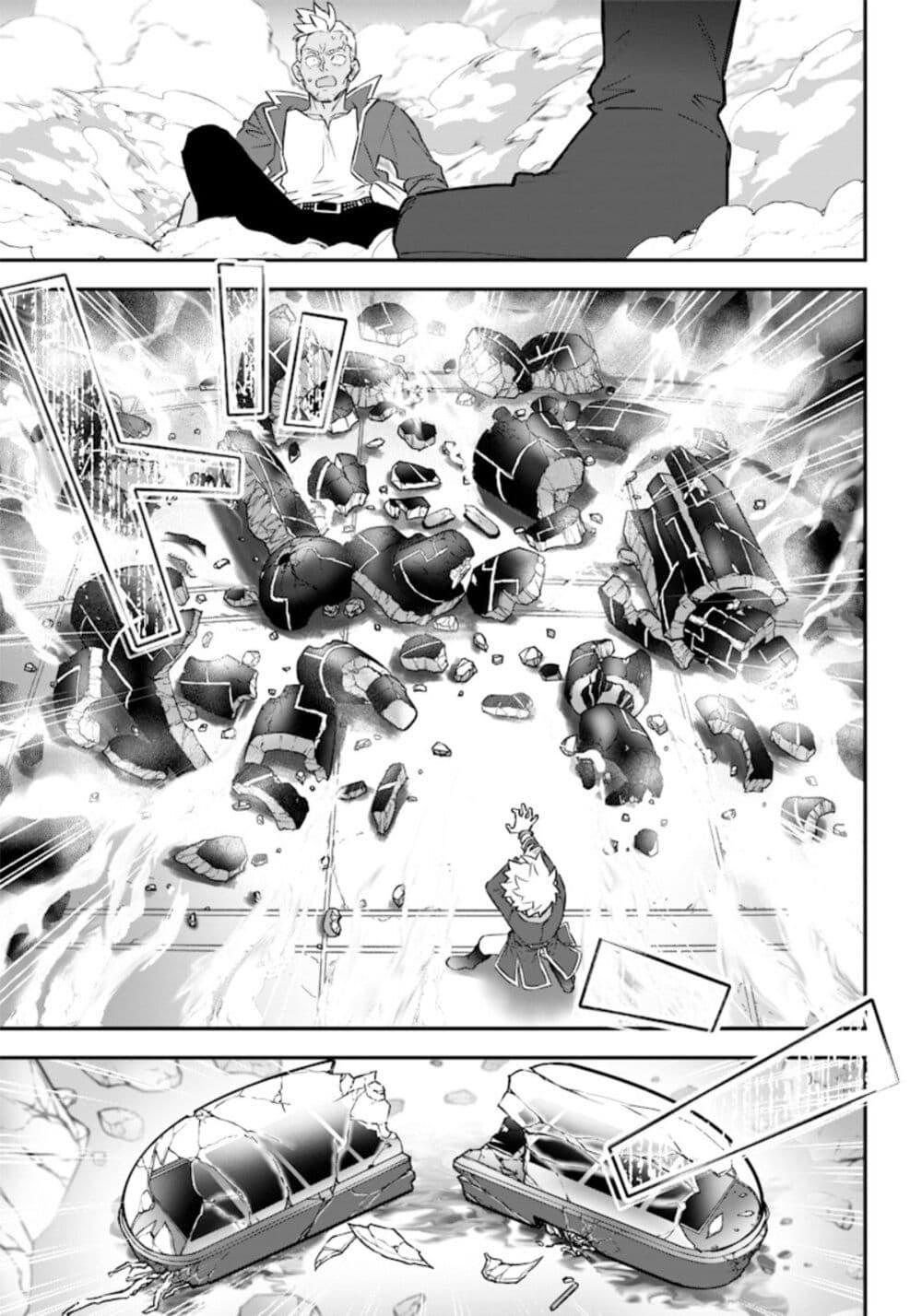 Manga-lc-com อ่านมังงะ อ่านการ์ตูน ออนไลน์ ฟรี Sekai ni Hitori, Zenzokusei Mahou no Tsukaite ตอนที่ 1 2 3 4 5 6 7 8 9 10 11 12 13 14 ฟรี ไม่มีโฆษณา Manga-lc - อ่าน มังงะ อ่าน การ์ตูน ออนไลน์ อ่านมังงะ ฟรี
