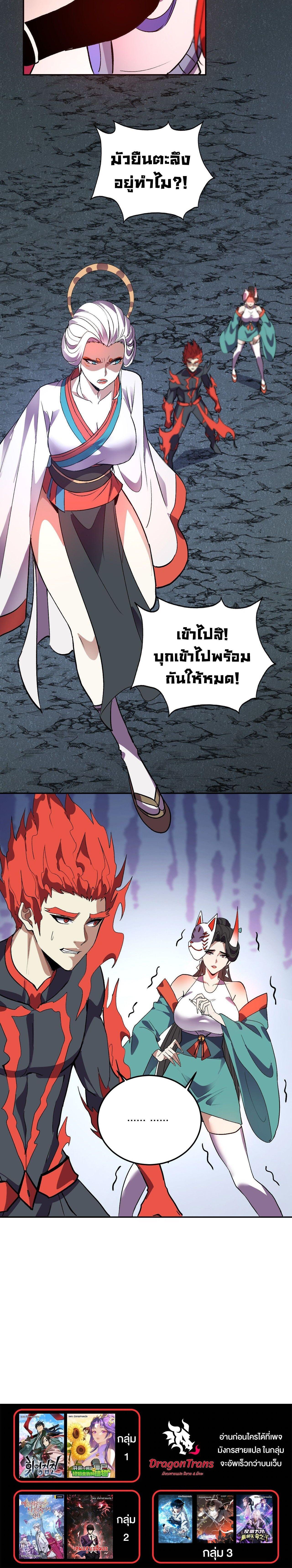 Manga-lc-com อ่านมังงะ อ่านการ์ตูน ออนไลน์ ฟรี Demon God of Apocalyptic Behemoth ตอนที่ 1 2 3 4 5 6 7 8 9 10 11 12 13 14 ฟรี ไม่มีโฆษณา Manga-lc - อ่าน มังงะ อ่าน การ์ตูน ออนไลน์ อ่านมังงะ ฟรี