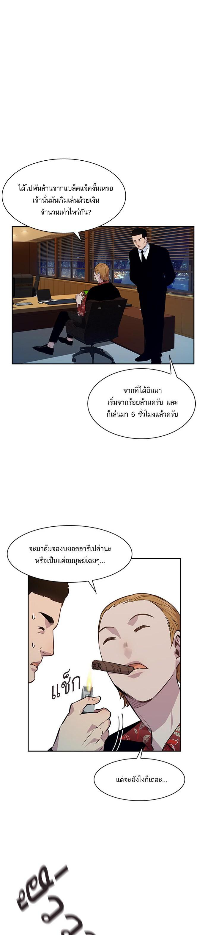 Manga-lc-com อ่านมังงะ อ่านการ์ตูน ออนไลน์ ฟรี The World Is Money and Power กลโกงโลกพนัน ตอนที่ 1 2 3 4 5 6 7 8 9 10 11 12 13 14 ฟรี ไม่มีโฆษณา Manga-lc - อ่าน มังงะ อ่าน การ์ตูน ออนไลน์ อ่านมังงะ ฟรี