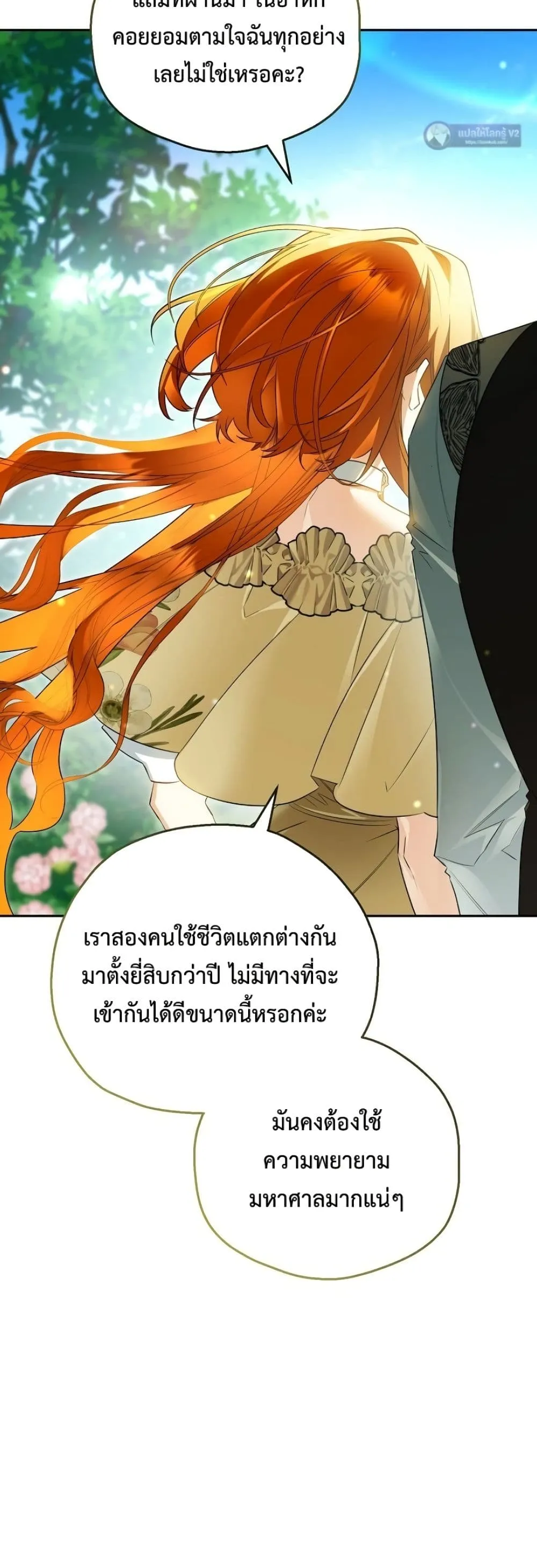 Manga-lc-com อ่านมังงะ อ่านการ์ตูน ออนไลน์ ฟรี Marriage With A Suspiciously Demure Husband ตอนที่ 1 2 3 4 5 6 7 8 9 10 11 12 13 14 ฟรี ไม่มีโฆษณา Manga-lc - อ่าน มังงะ อ่าน การ์ตูน ออนไลน์ อ่านมังงะ ฟรี