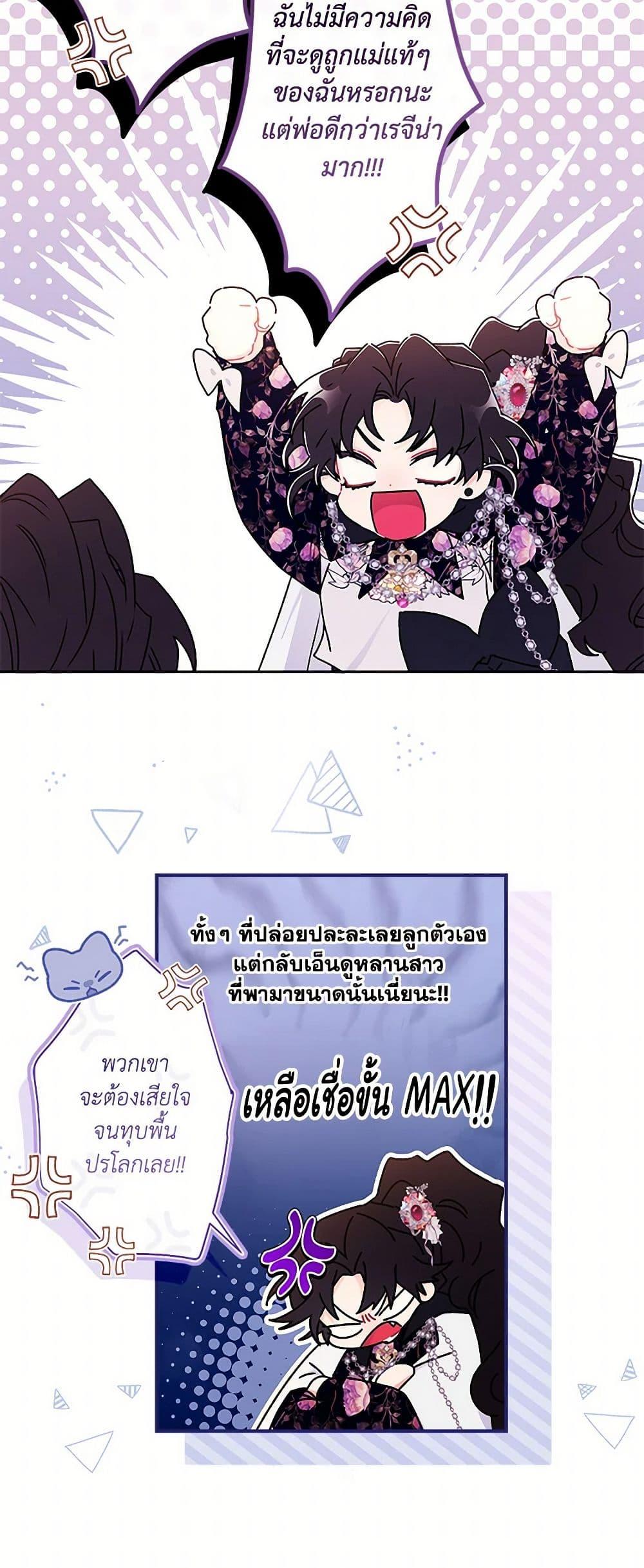 Manga-lc-com อ่านมังงะ อ่านการ์ตูน ออนไลน์ ฟรี I Became the Male Lead’s Adopted Daughter ตอนที่ 1 2 3 4 5 6 7 8 9 10 11 12 13 14 ฟรี ไม่มีโฆษณา Manga-lc - อ่าน มังงะ อ่าน การ์ตูน ออนไลน์ อ่านมังงะ ฟรี