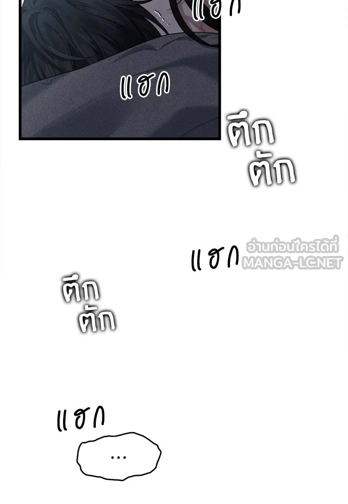 ปรารถนารักอันงดงาม ตอนที่ 86 รูปที่ 51