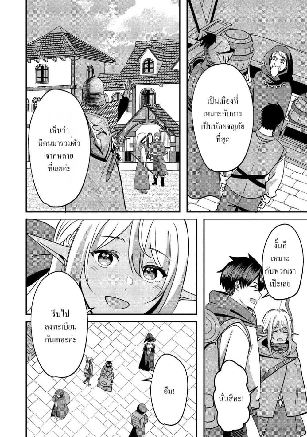 Manga-lc-com อ่านมังงะ อ่านการ์ตูน ออนไลน์ ฟรี Keiyaku kara Hajimeru Boy Meets Girl Oyakata, Sora kara Dark ตอนที่ 1 2 3 4 5 6 7 8 9 10 11 12 13 14 ฟรี ไม่มีโฆษณา Manga-lc - อ่าน มังงะ อ่าน การ์ตูน ออนไลน์ อ่านมังงะ ฟรี