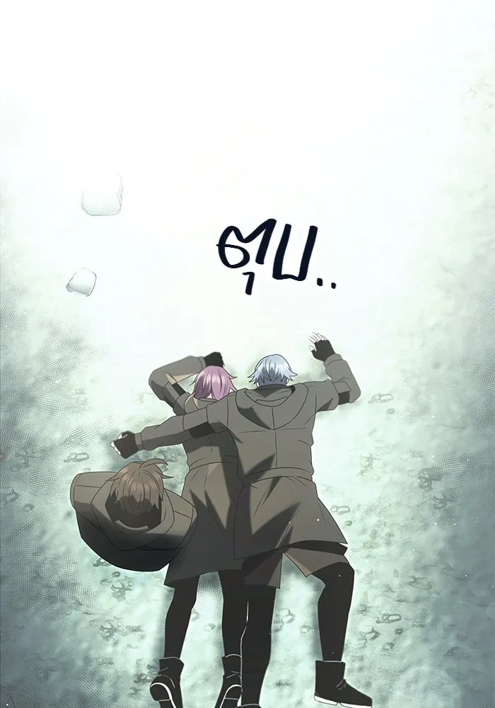 พลิกชะตาคว้าไอเทมระดับเทพ ตอนที่ 59 รูปที่ 17