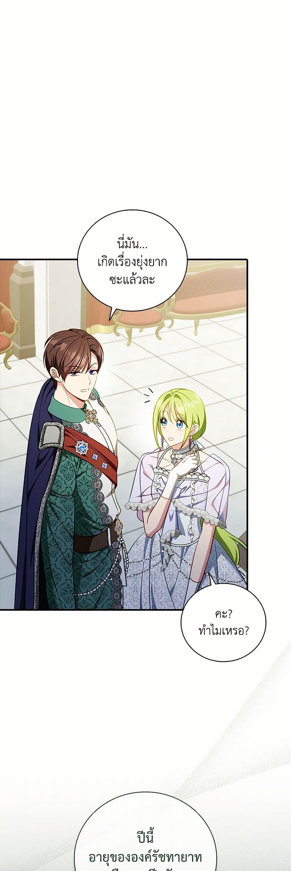 Manga-lc-com อ่านมังงะ อ่านการ์ตูน ออนไลน์ ฟรี The Heroine is a Man! ตอนที่ 1 2 3 4 5 6 7 8 9 10 11 12 13 14 ฟรี ไม่มีโฆษณา Manga-lc - อ่าน มังงะ อ่าน การ์ตูน ออนไลน์ อ่านมังงะ ฟรี