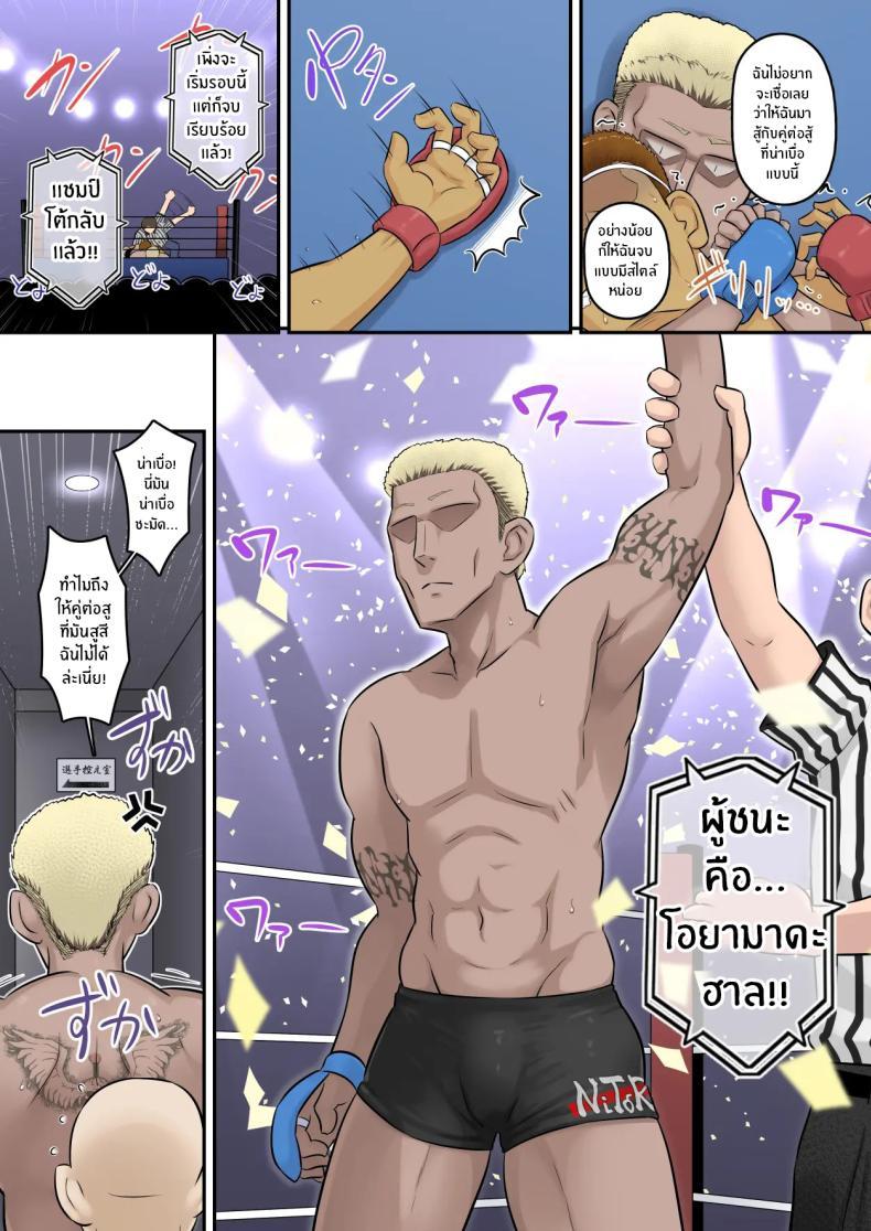 Doujin-Lc- อ่าน โดจิน มังฮวา เกาหลี ญี่ปุ่น จีน แปลไทย อดทนรอก่อนนะ 1[[Urayoroduya (Yoroduya Hyakuhachi)] ]Osananajimi Kanojo ga Doujouyaburi ni Omochikaeri Sarete, Ikkagetsu-kan Gattsuri Tanetsuke Sareru Ohanashi ตอนที่ 1 2 3 4 5 6 7 8 9 10 11 12 13 14 ฟรี ไม่มีโฆษณา อ่าน โดจิน Manhwa เกาหลี ญี่ปุ่น จีน เรามีครบ คัดมาให้เน้นๆ โดจิน 18+ รับประกันความฟินโดย  Doujin Lc