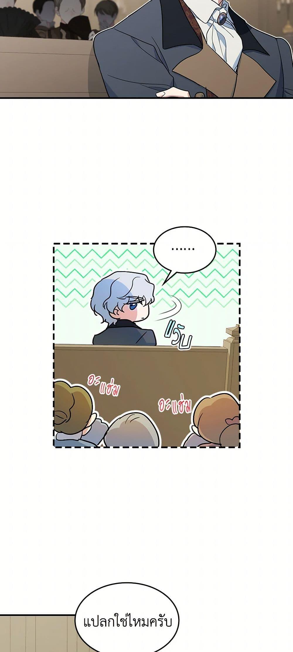 Manga-lc-com อ่านมังงะ อ่านการ์ตูน ออนไลน์ ฟรี The Lady and the Beast ตอนที่ 1 2 3 4 5 6 7 8 9 10 11 12 13 14 ฟรี ไม่มีโฆษณา Manga-lc - อ่าน มังงะ อ่าน การ์ตูน ออนไลน์ อ่านมังงะ ฟรี