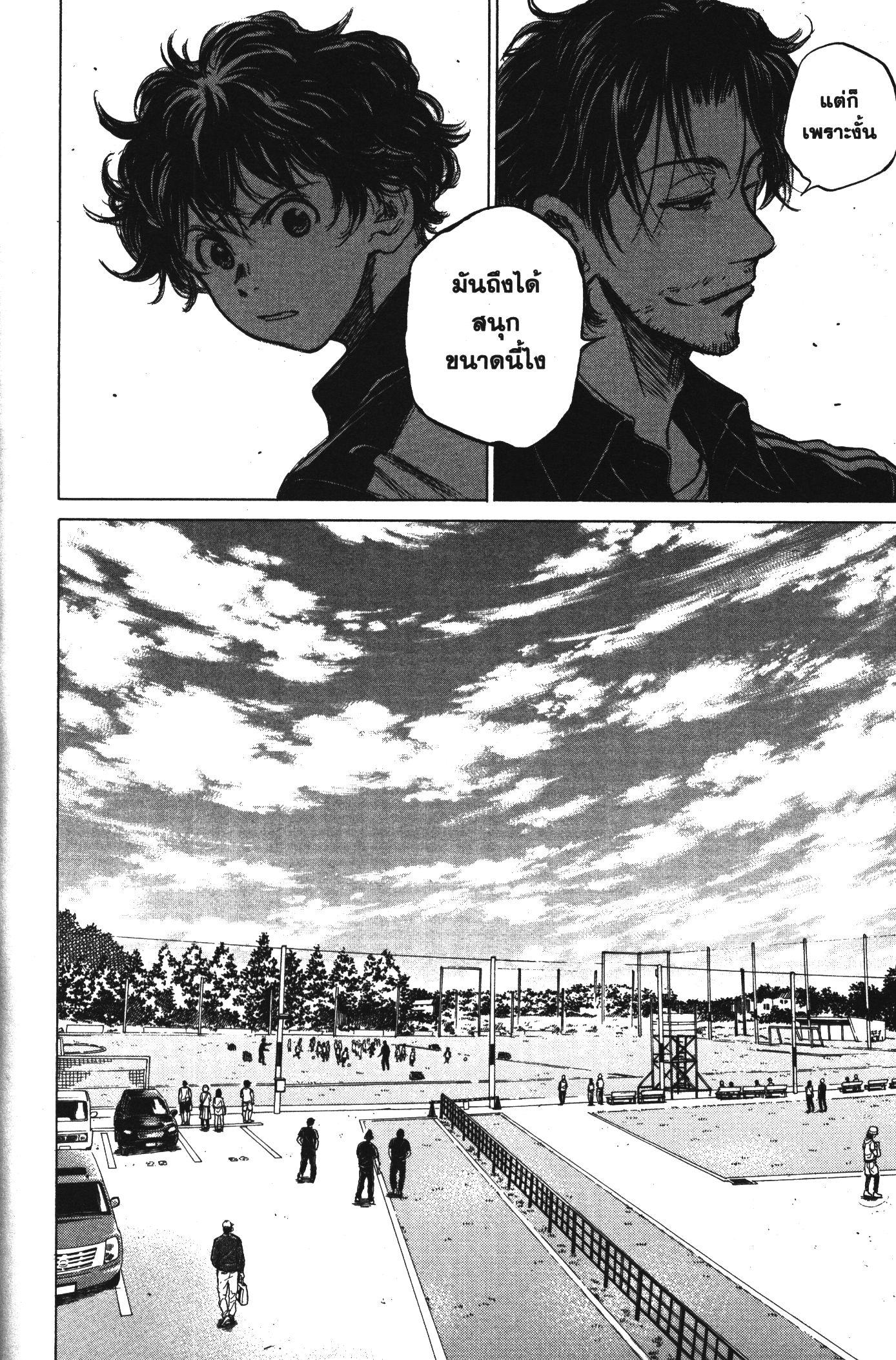 Manga-lc-com อ่านมังงะ อ่านการ์ตูน ออนไลน์ ฟรี Ao Ashi แข้งเด็กหัวใจนักสู้ ตอนที่ 1 2 3 4 5 6 7 8 9 10 11 12 13 14 ฟรี ไม่มีโฆษณา Manga-lc - อ่าน มังงะ อ่าน การ์ตูน ออนไลน์ อ่านมังงะ ฟรี