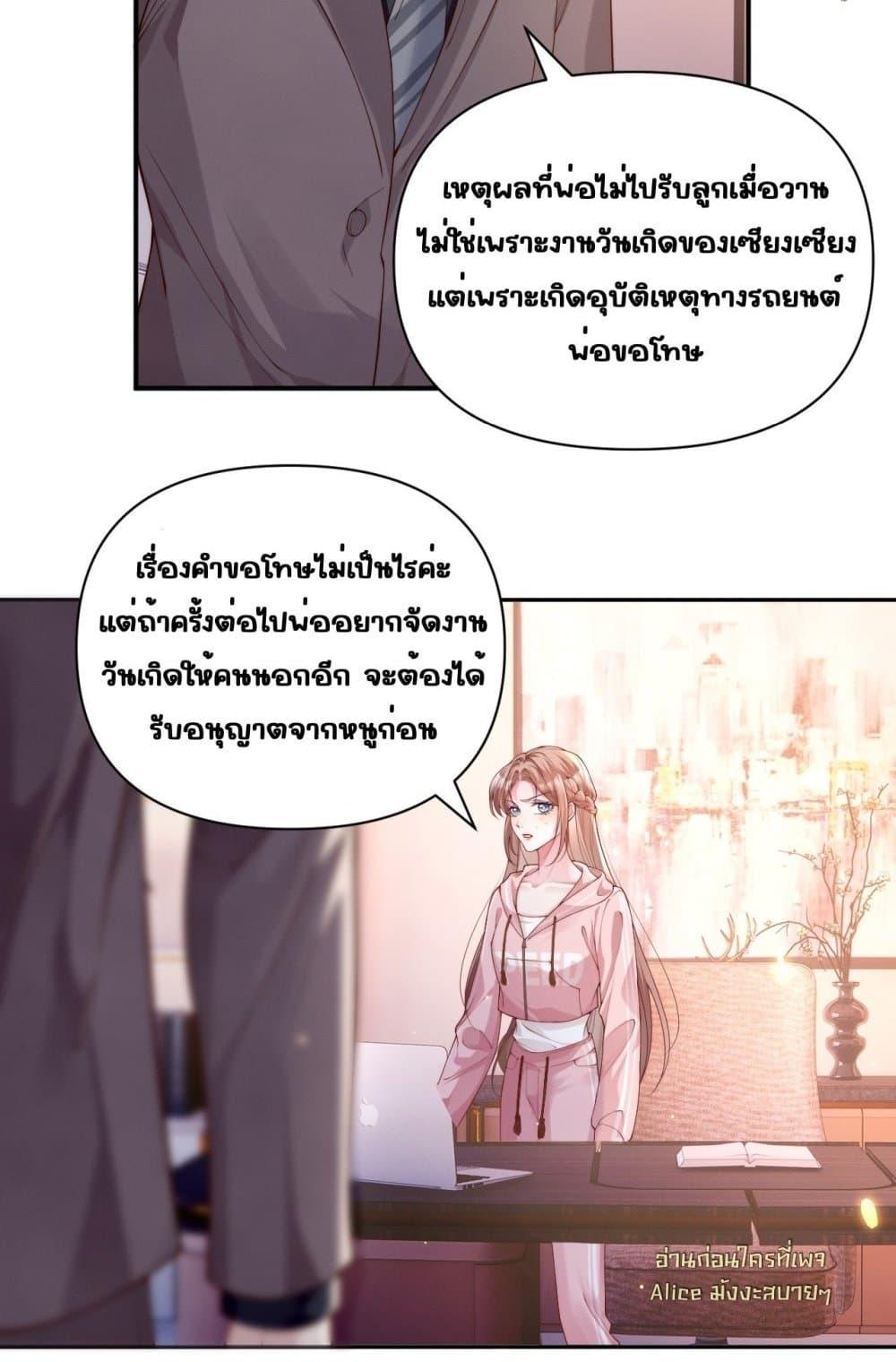Manga-lc-com อ่านมังงะ อ่านการ์ตูน ออนไลน์ ฟรี TheRichLadyT ตอนที่ 1 2 3 4 5 6 7 8 9 10 11 12 13 14 ฟรี ไม่มีโฆษณา Manga-lc - อ่าน มังงะ อ่าน การ์ตูน ออนไลน์ อ่านมังงะ ฟรี